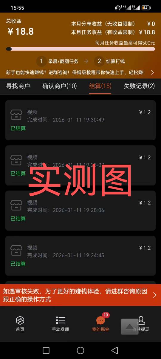 录美团和大众点评铺子的视频提交得元子，3个号实测得18.8。

链接:没有自己去找（大家22 / 作者:德玛西亚被 / 