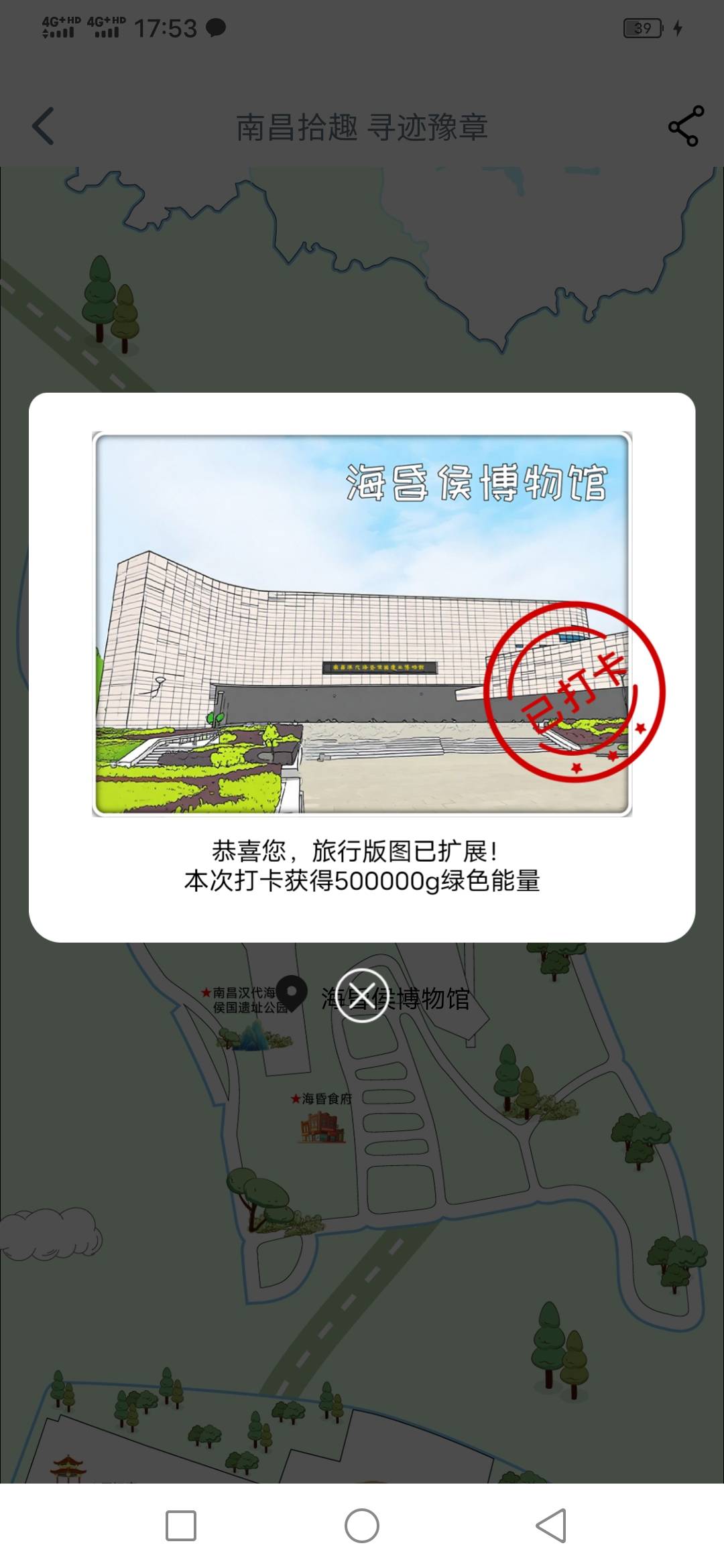 大佬们，大妈打卡有没有打卡失败过一会又打卡成功的？？？


31 / 作者:啦啦啦啦588 / 