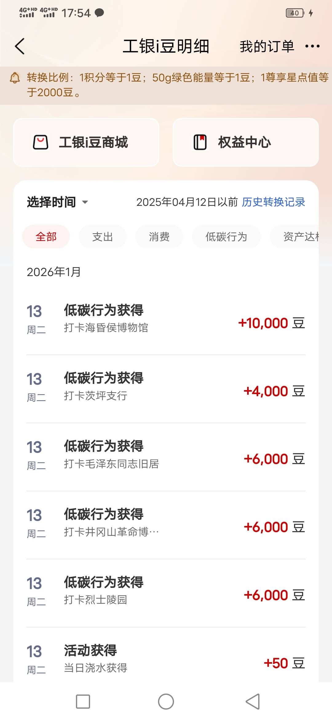 大佬们，大妈打卡有没有打卡失败过一会又打卡成功的？？？


27 / 作者:啦啦啦啦588 / 