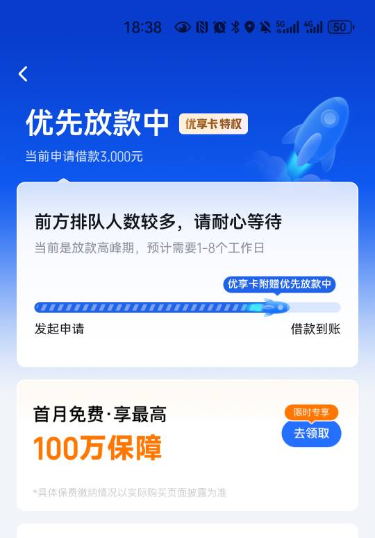 你我贷有下成功的吗

70 / 作者:夜也快8 / 