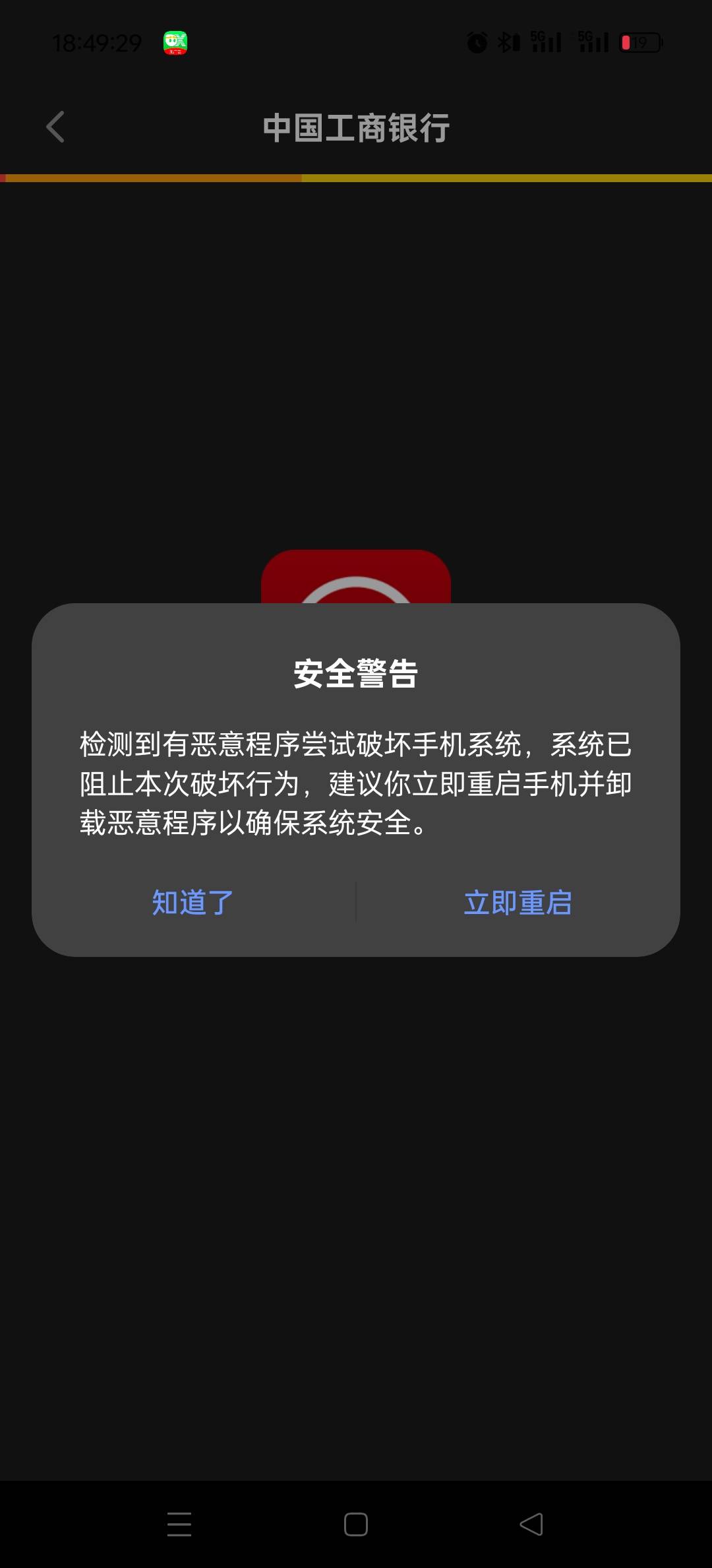 真我手机不给玩定位？

79 / 作者:余生是 / 