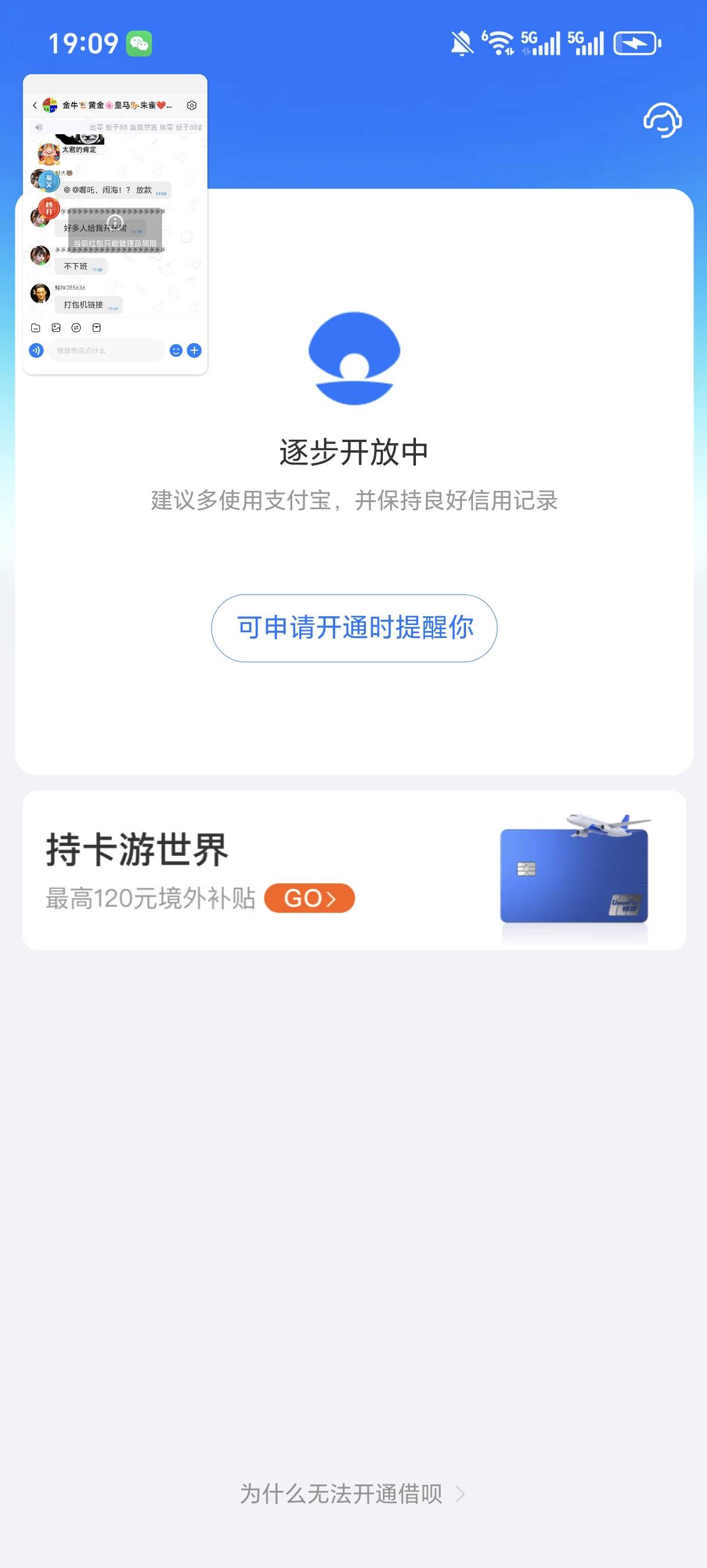 老哥们用家里人支付宝支付超100就要人脸有没有破解办法

87 / 作者:旅途？ / 