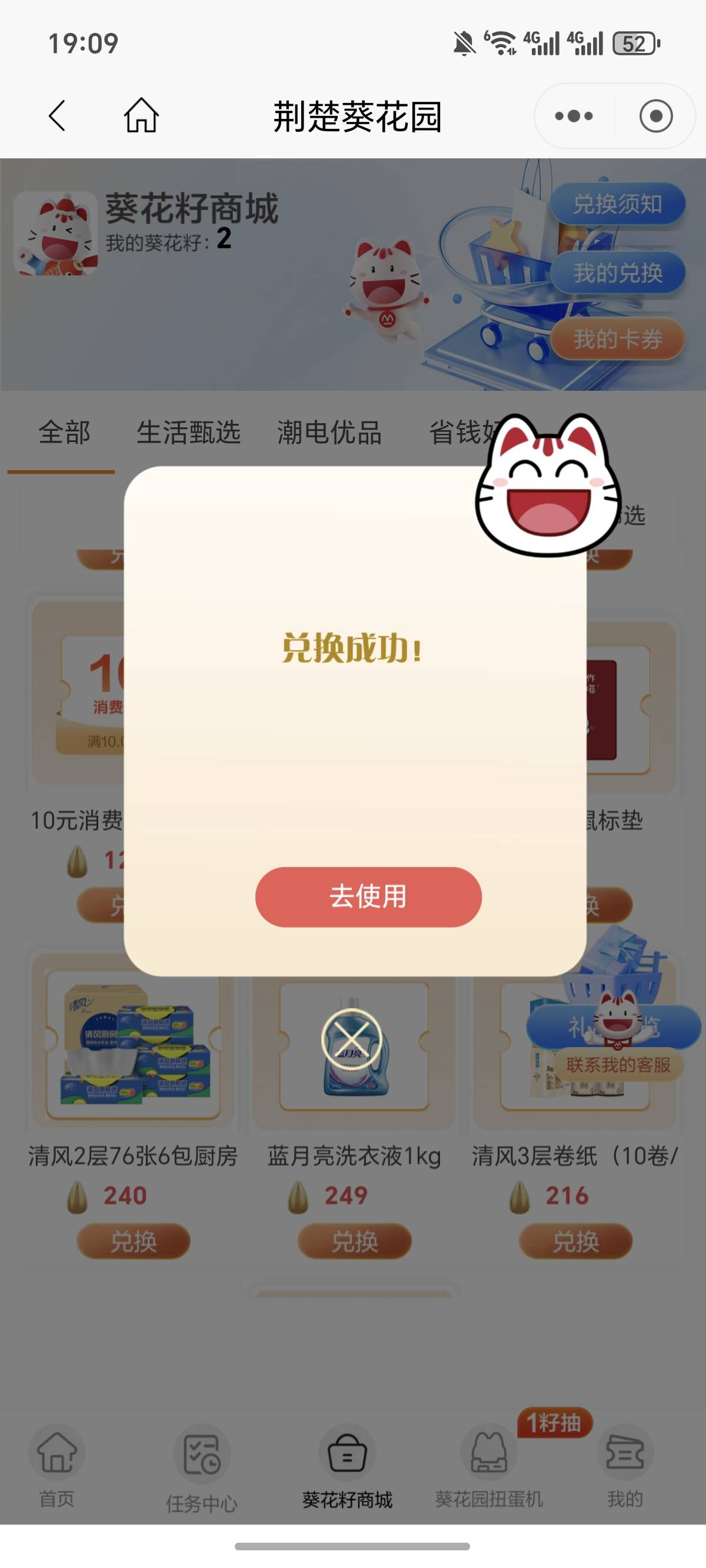 招商银行，需要有招商一二类实体卡，创建一下这个养育专项账户就行了，






82 / 作者:逞强- / 