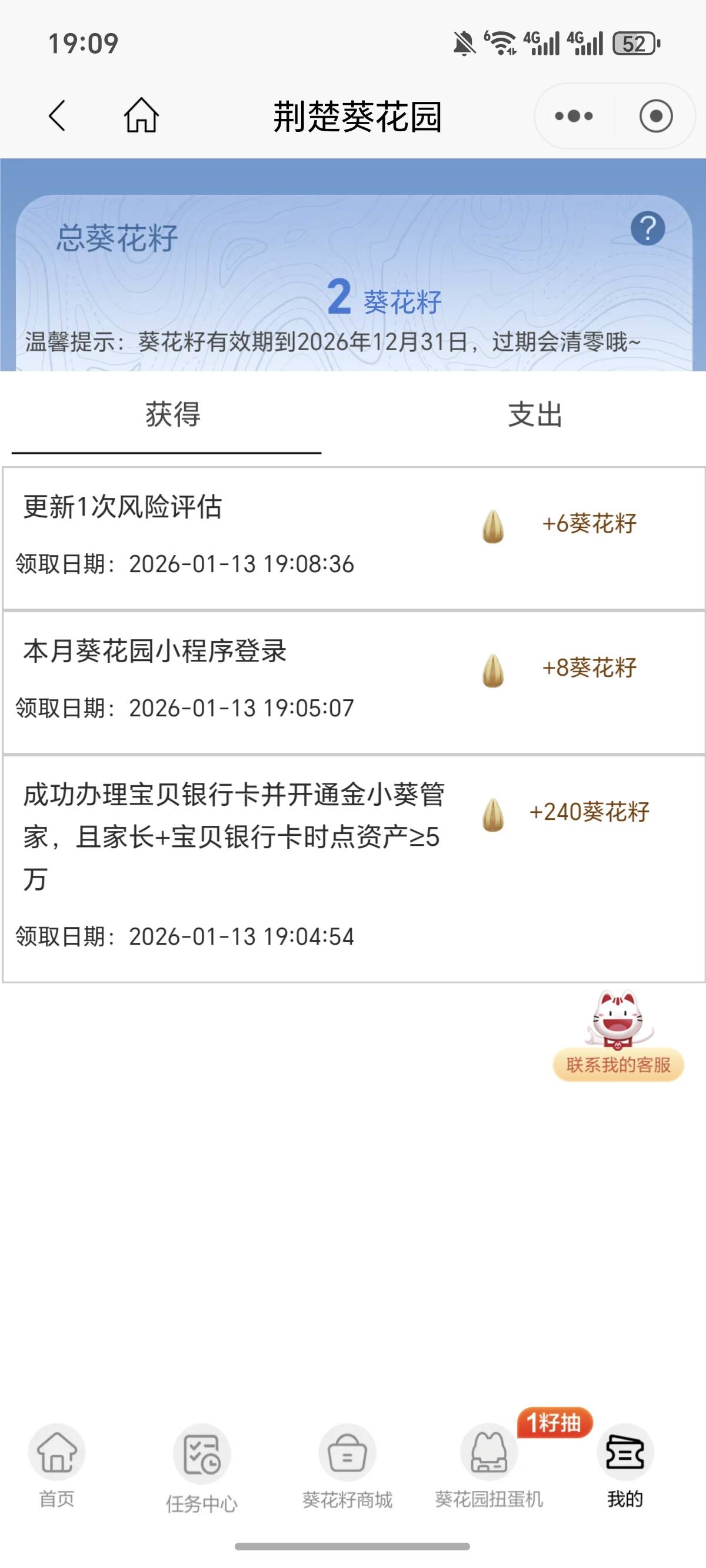 招商银行，需要有招商一二类实体卡，创建一下这个养育专项账户就行了，






15 / 作者:逞强- / 