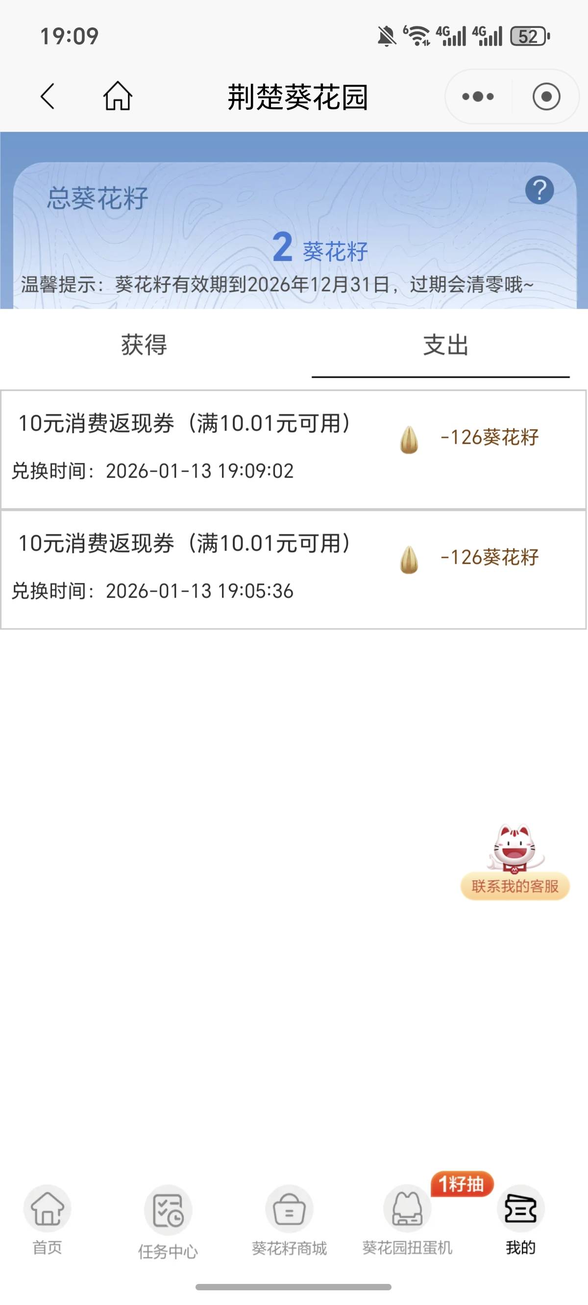 招商银行，需要有招商一二类实体卡，创建一下这个养育专项账户就行了，






4 / 作者:逞强- / 