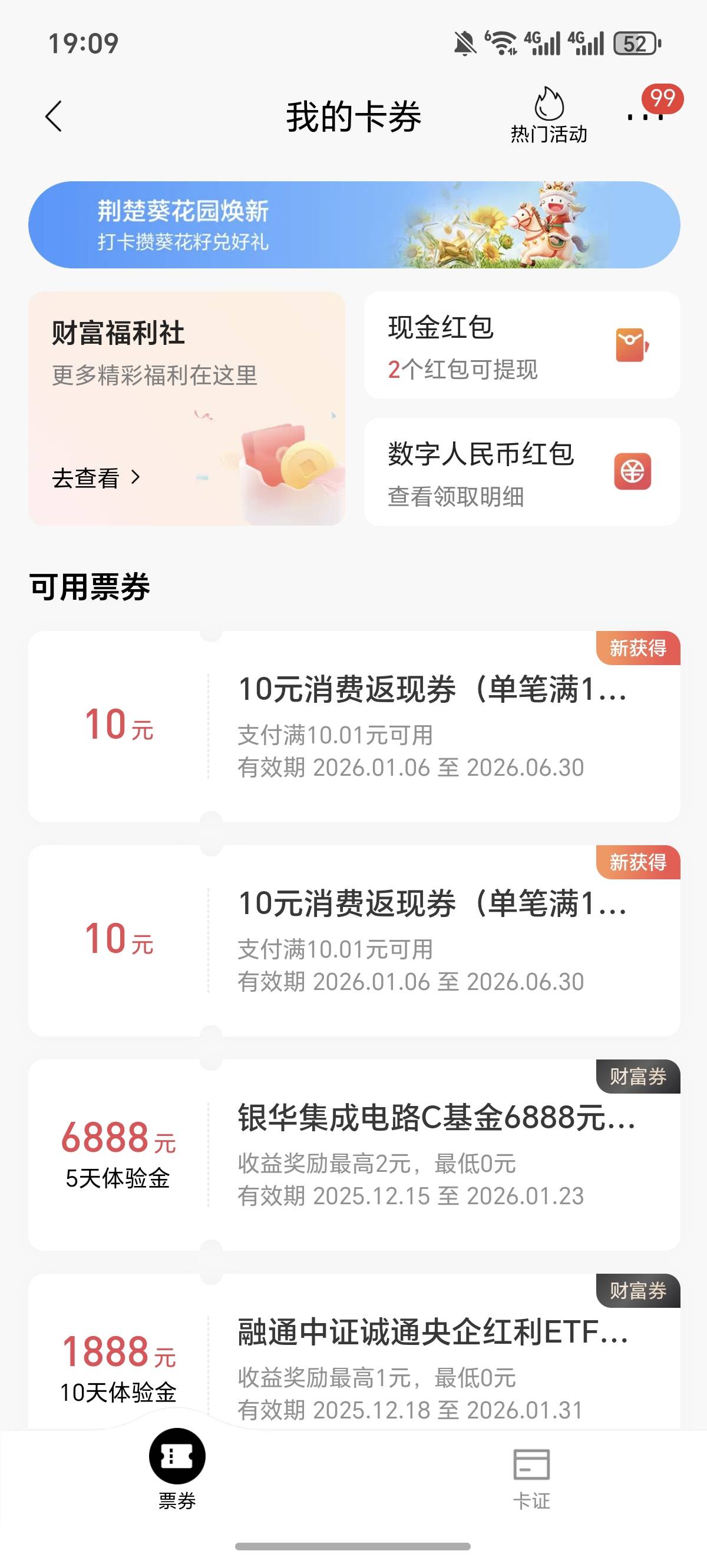 招商银行，需要有招商一二类实体卡，创建一下这个养育专项账户就行了，






3 / 作者:逞强- / 