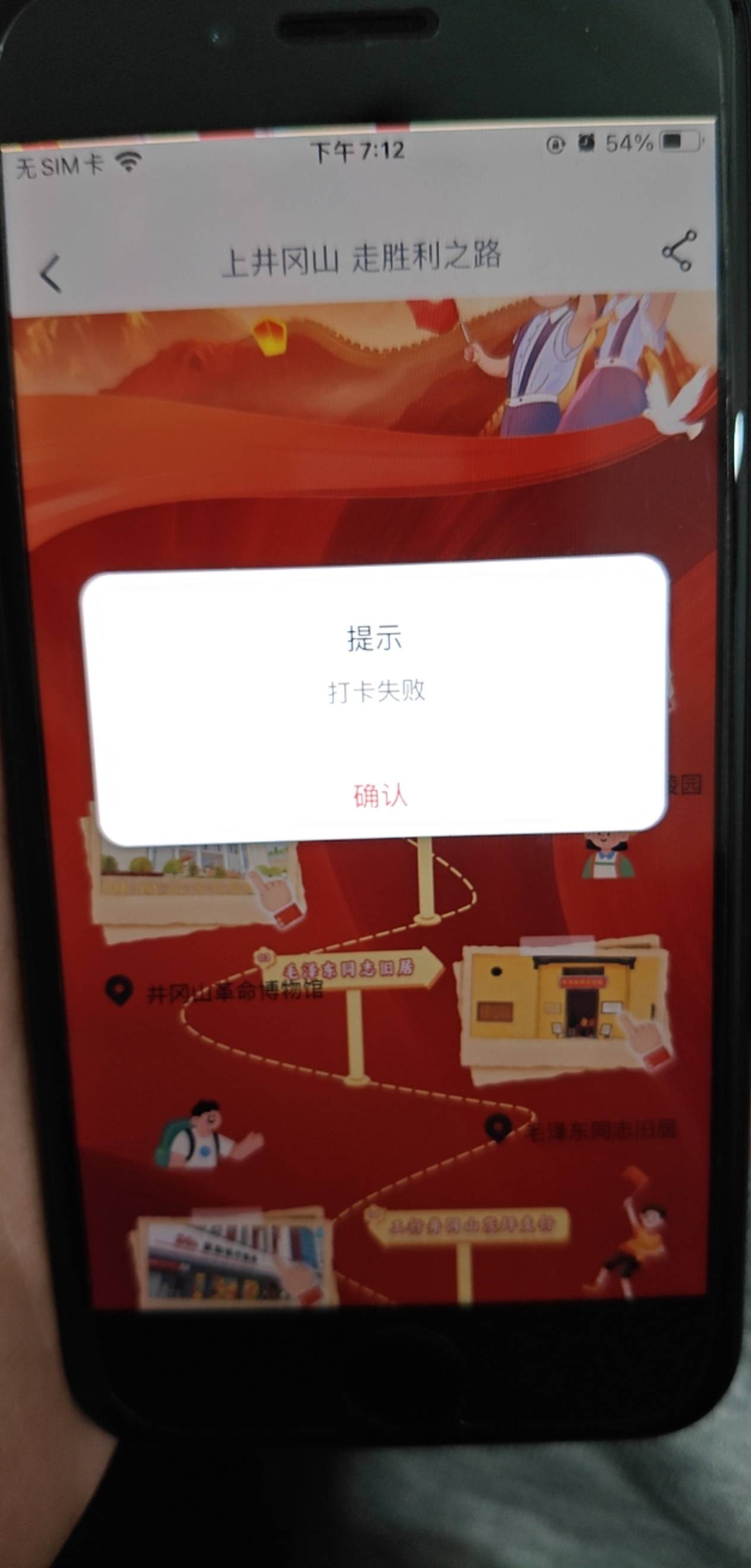 苹果定位都用不了啊，认 ip 吗？

5 / 作者:卡农11O⥳ / 