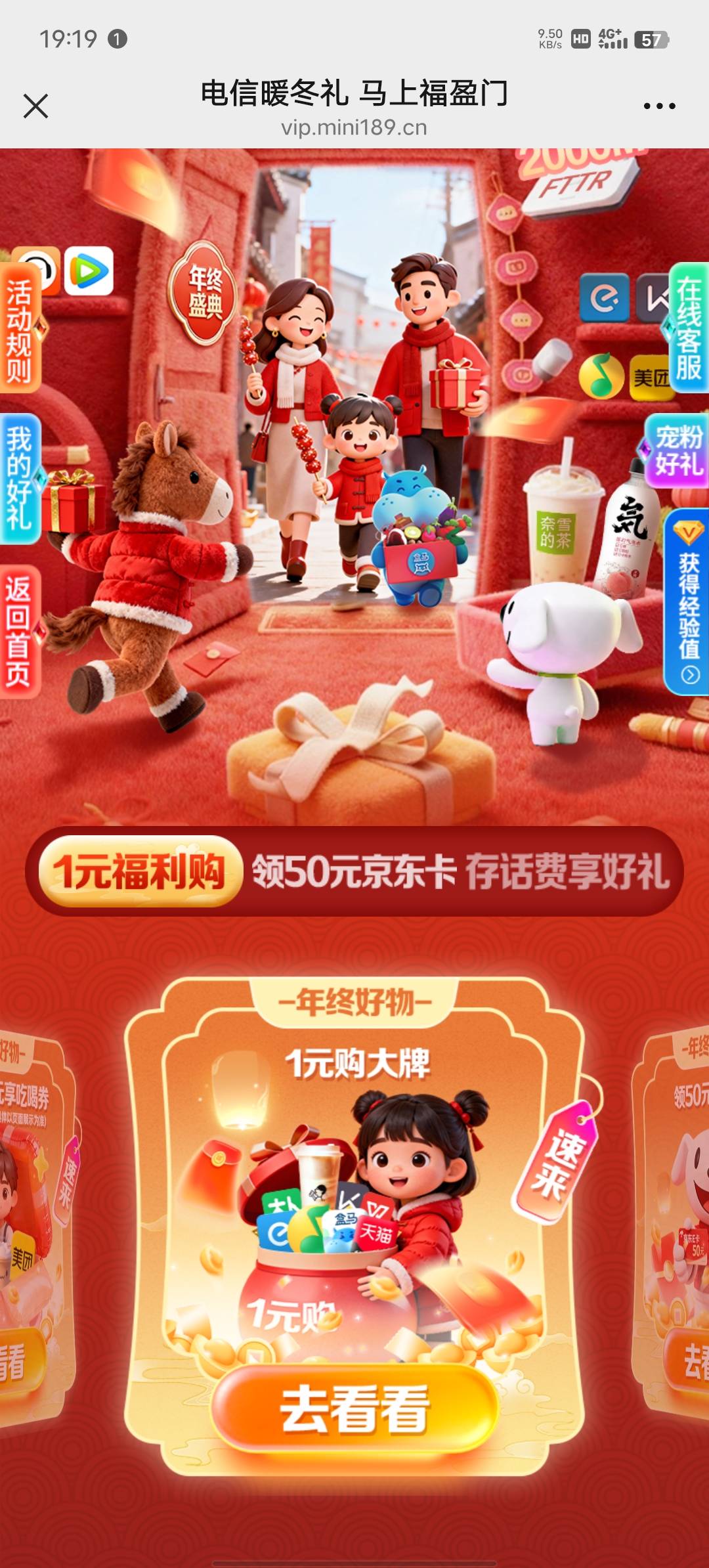 速冲，广州电信公众号一元好礼(1买20e卡)有货了，秒发卡密



59 / 作者:ptto / 