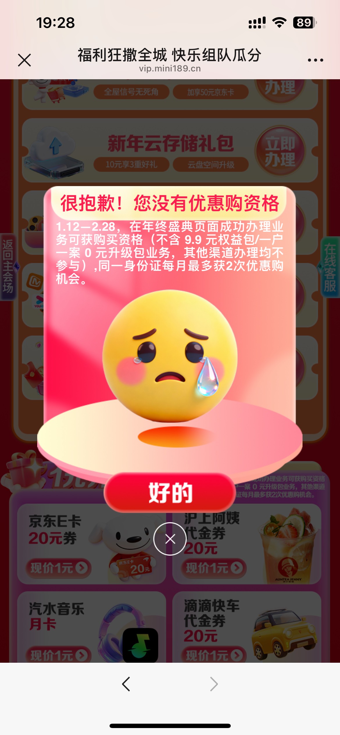 速冲，广州电信公众号一元好礼(1买20e卡)有货了，秒发卡密



51 / 作者:爱意春风起 / 