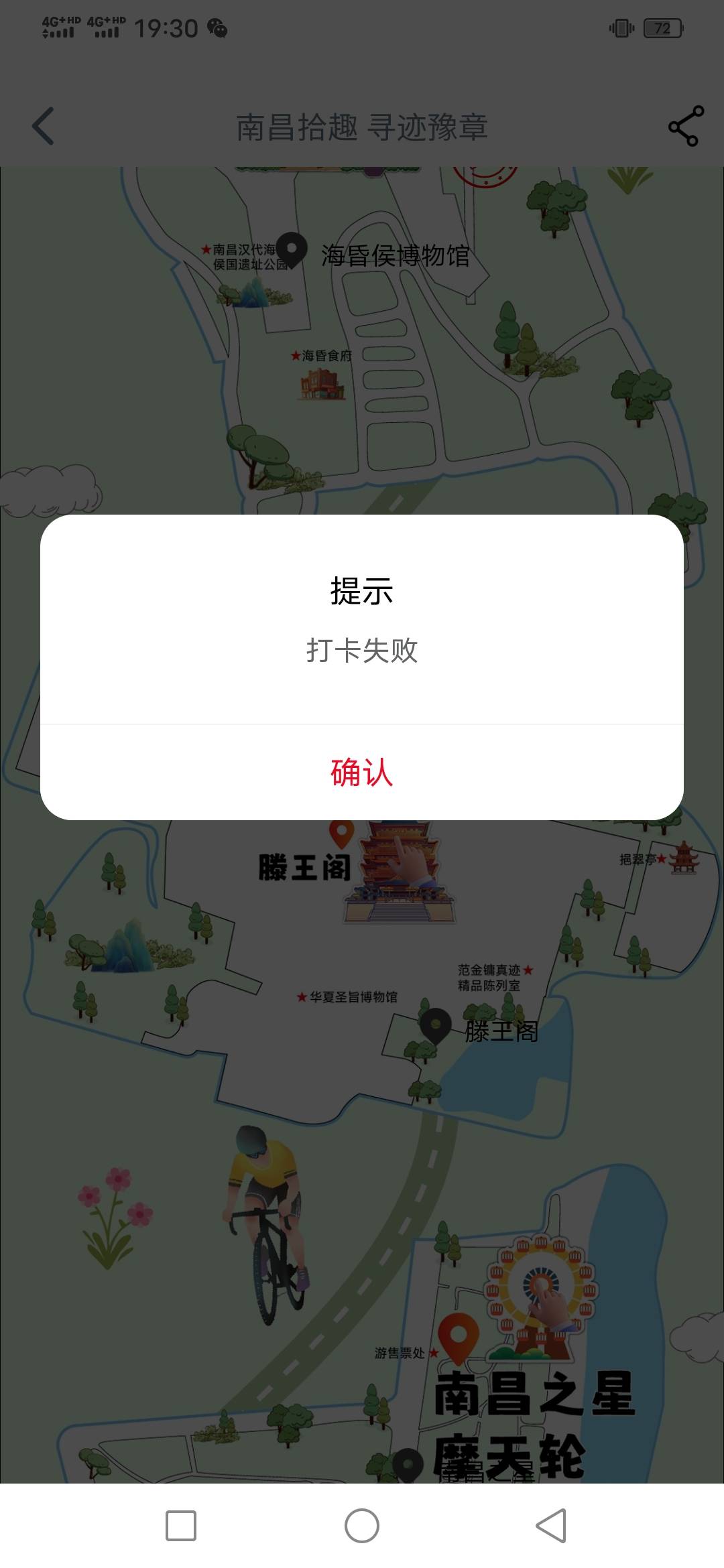 大佬们，大妈打卡有没有打卡失败过一会又打卡成功的？？？


20 / 作者:啦啦啦啦588 / 