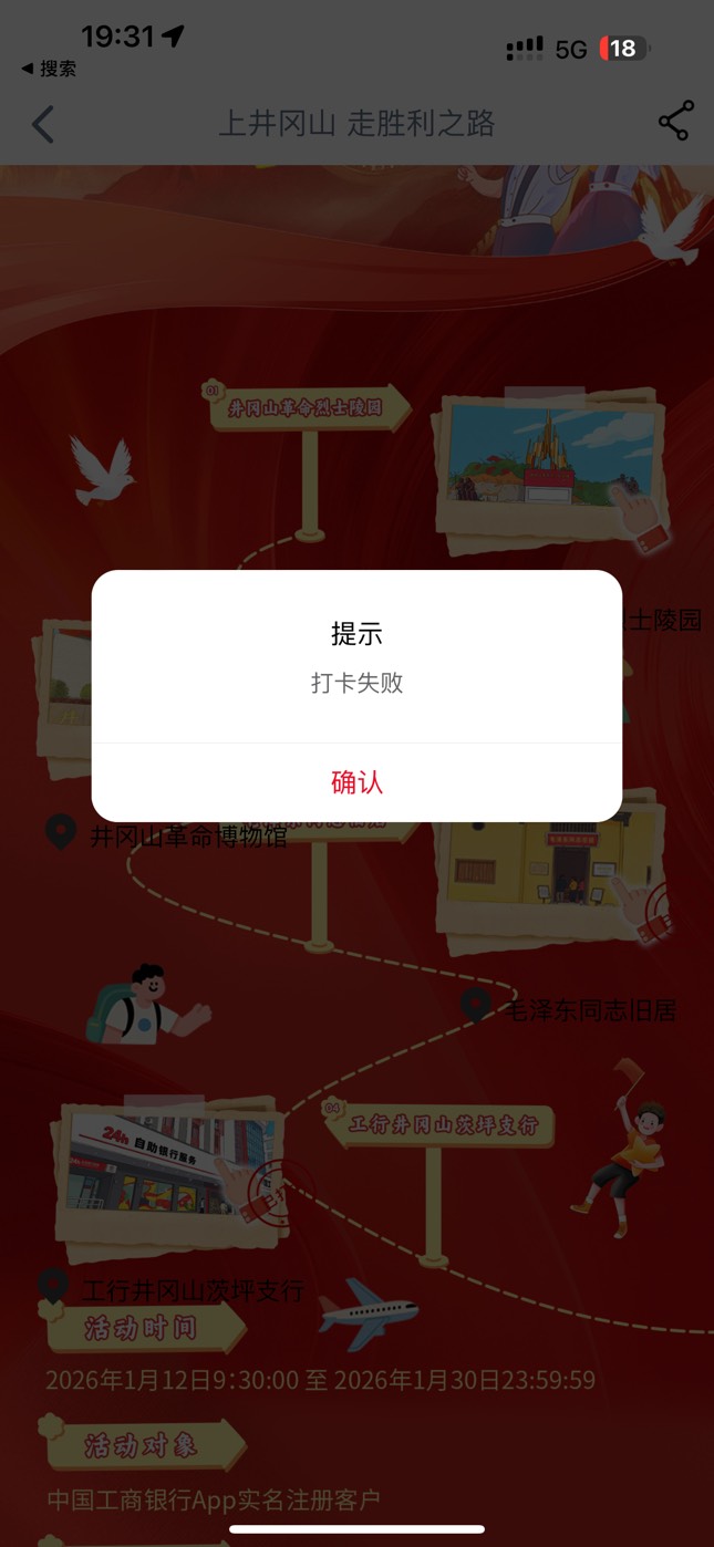 真的服 就差第一个 打卡好好的 又失败

66 / 作者:7yy / 