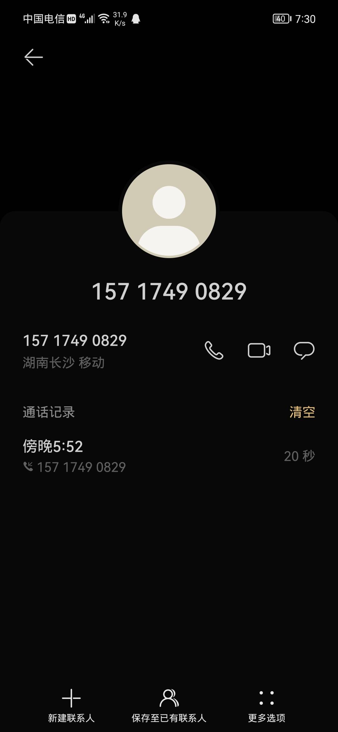 老哥们，电话可不能乱接啊，接了一个归属地湖南电话，三条湖南反诈短信


34 / 作者:卡农话事人 / 