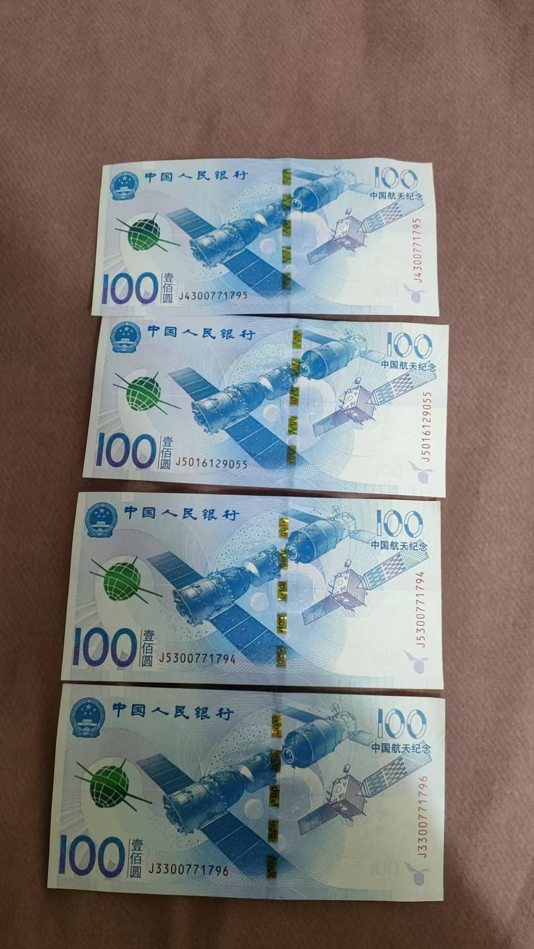 突然翻箱底发现十几年前还抢了航天钞，这玩意现在能去银行兑换了吗

58 / 作者:你需要的都有 / 