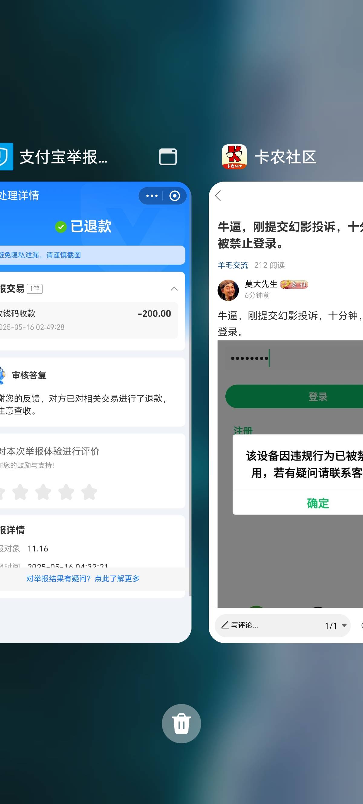 有时候真的怀疑这个世界是不是真实的   凑巧的让人怀疑。。。几个小时没上卡农  刚出76 / 作者:雪晚 / 
