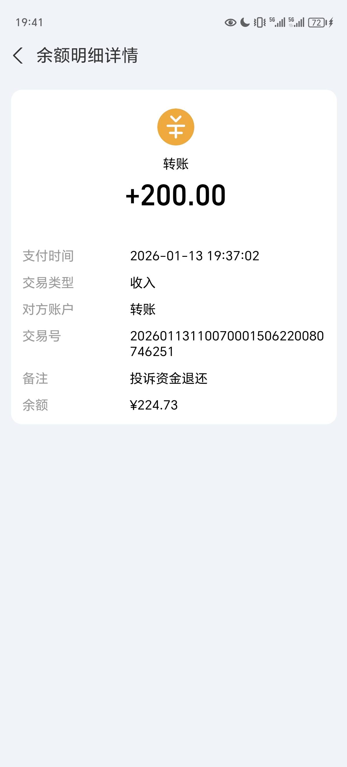 有时候真的怀疑这个世界是不是真实的   凑巧的让人怀疑。。。几个小时没上卡农  刚出88 / 作者:雪晚 / 