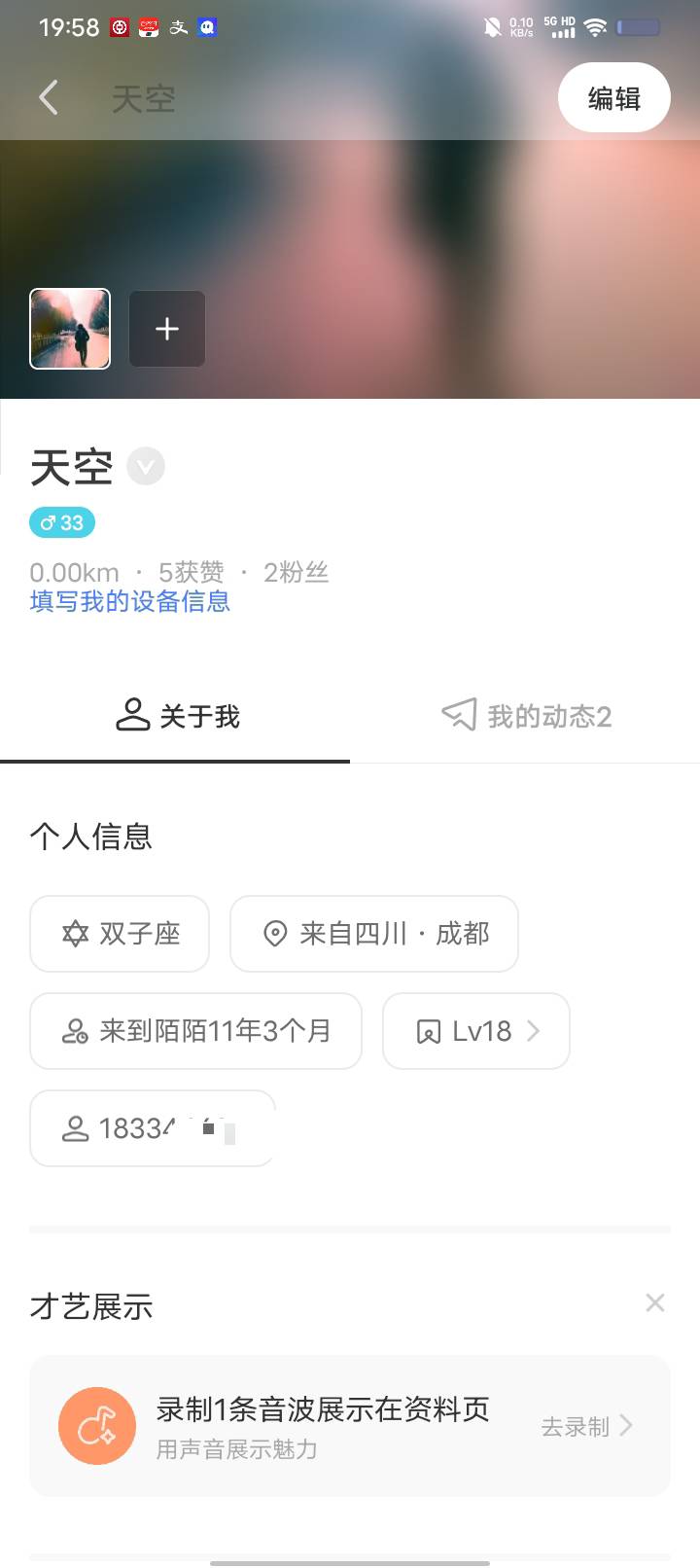 哪里可以出11年的号？

36 / 作者:卡你妹_ / 