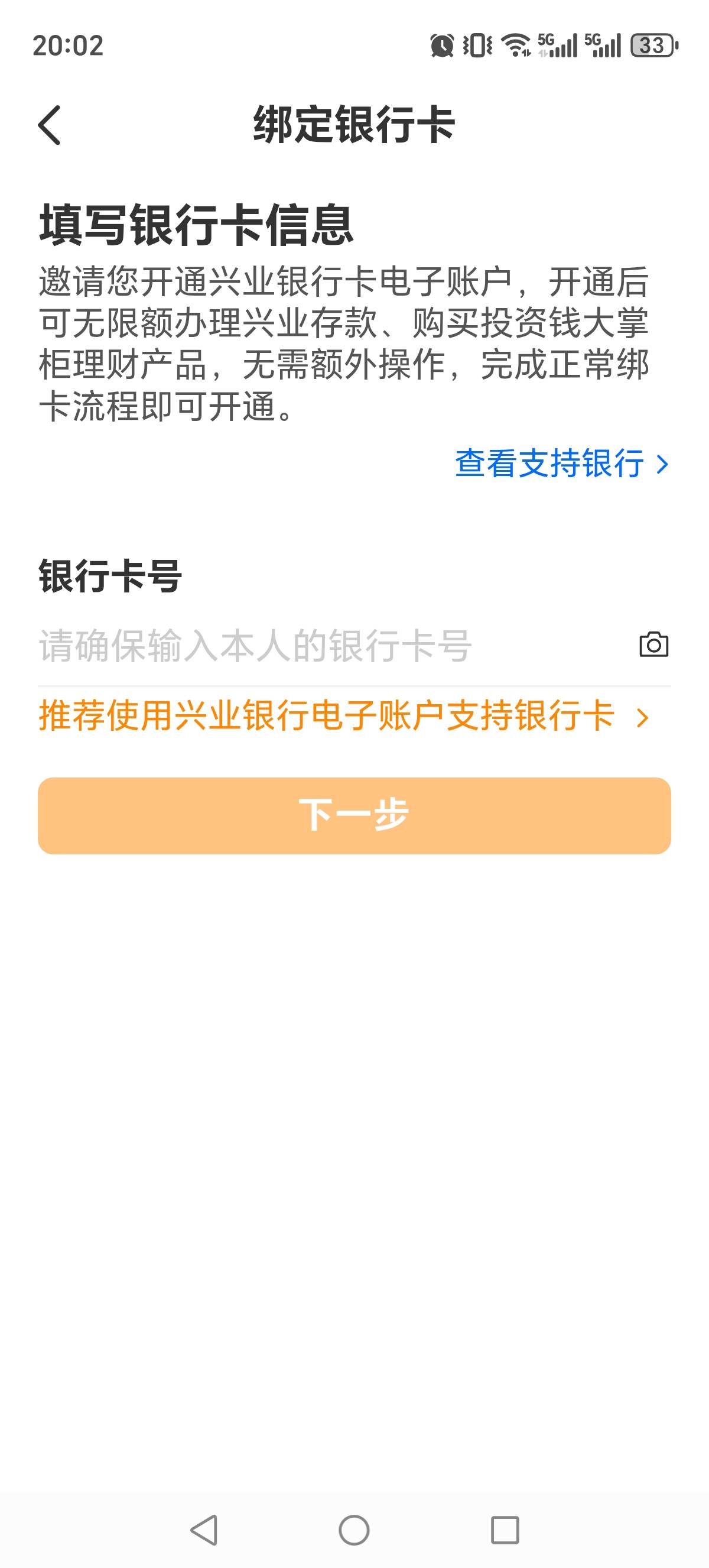 钱大掌柜实名绑卡，只能绑野鸡卡？我看支持YHK里五大行都不支持

71 / 作者:深港藏猫话别浅巷 / 