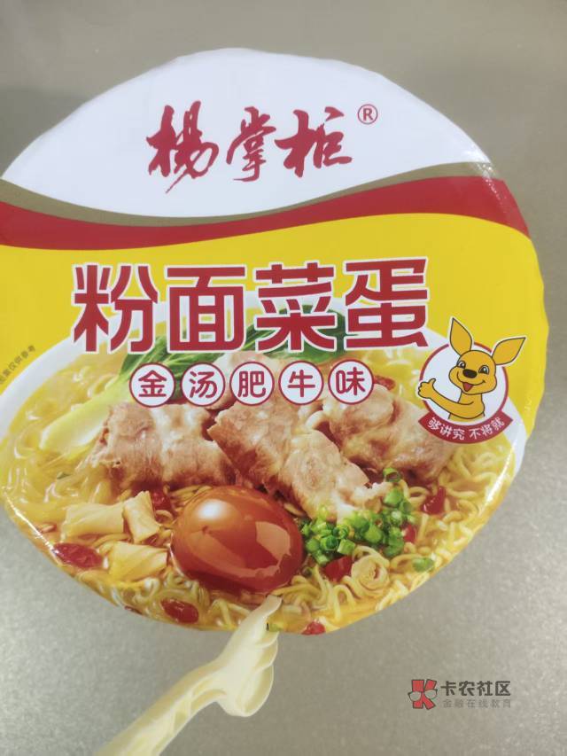 广州电信，沃尔玛96折，为啥都抢京东ek

56 / 作者:风中之神-聂风 / 