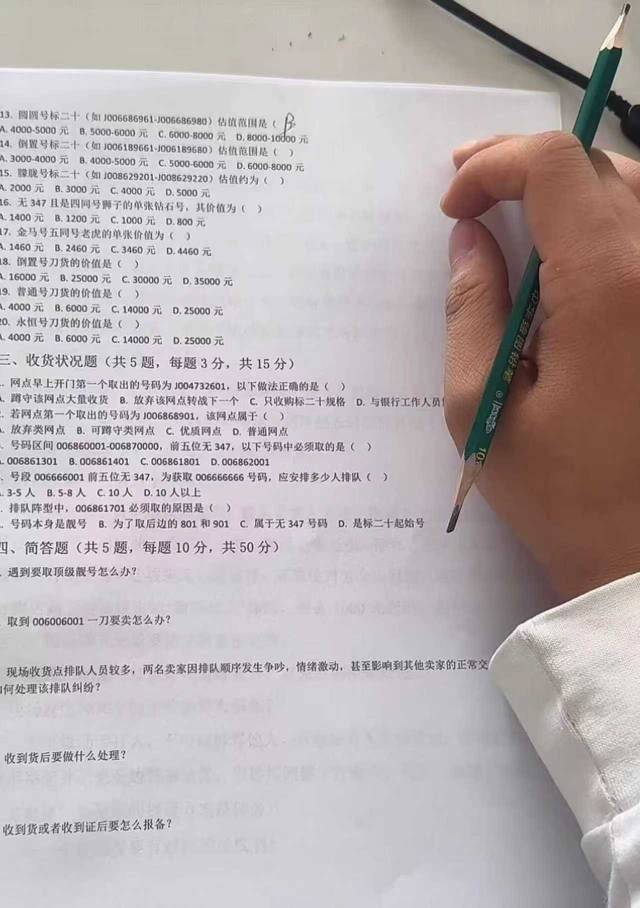 老哥们这题怎么做

68 / 作者:金牌讲师大司马 / 