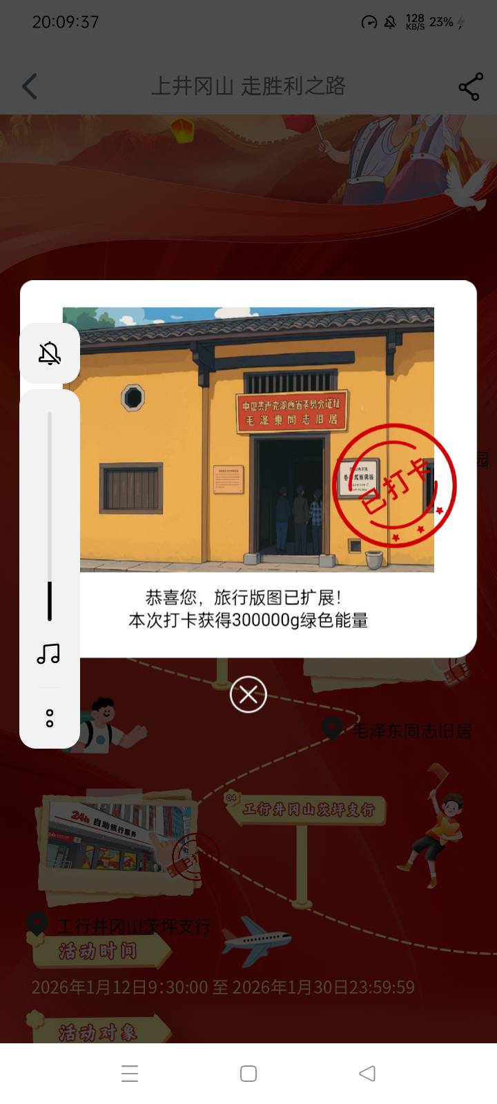 这不一下就成了嘛,怎么那么多人说失败

82 / 作者:给我冲呀 / 