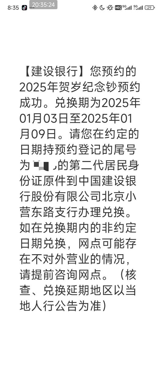 成了，一点不卡

92 / 作者:压马路126 / 