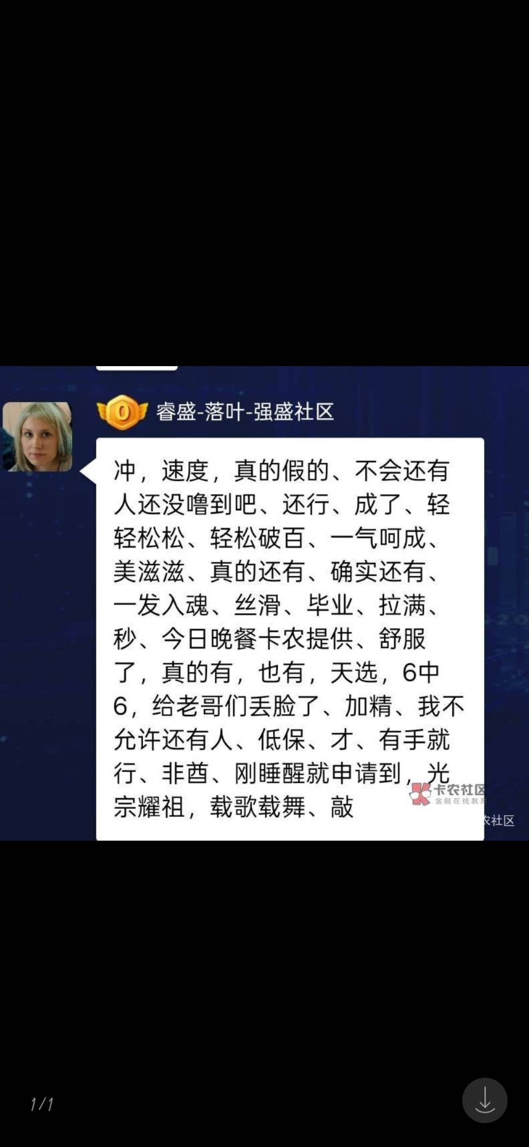 外面收费888项目：
没预约到马钞的拿sfz去银行假装排队，然后和排你后面的人说自己约30 / 作者:昼夜寻觅 / 