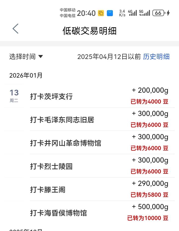 南昌的那摩天轮定位哪啊，幻影直接定位显示没到地方

23 / 作者:吼烦丶 / 