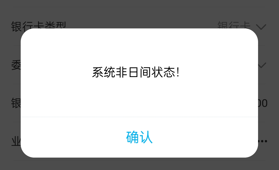 奇怪，宜昌你们昨晚咋开的

69 / 作者:yz爱你 / 