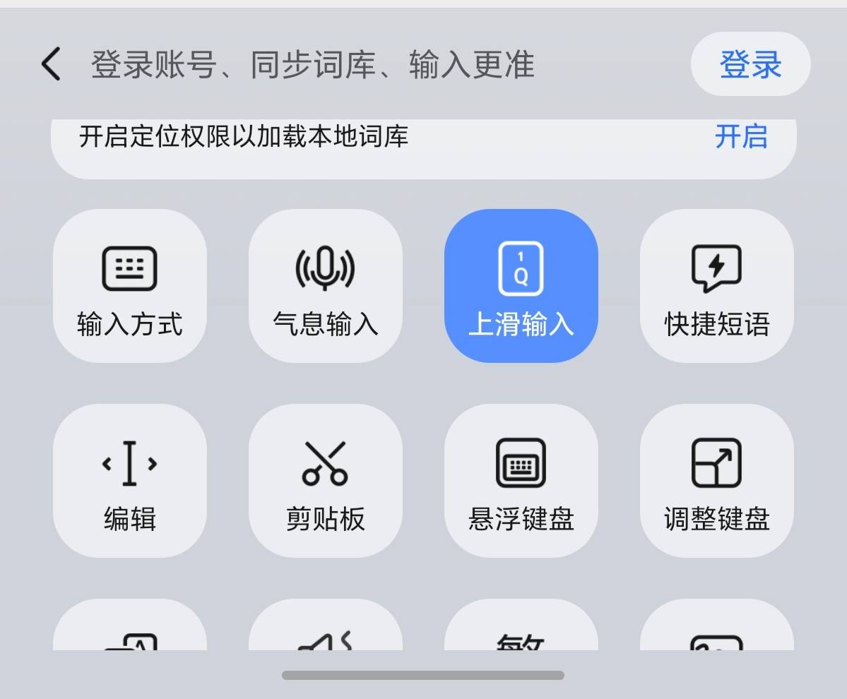 输入法提前保存法，身份证和名字都可以提前复制进去，还有手机号，如果你手机号和名字22 / 作者:逞强- / 