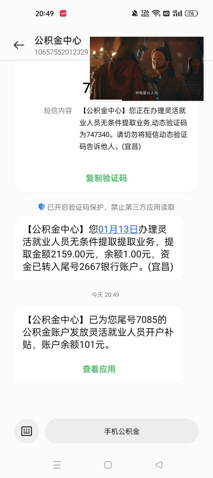 宜昌到了

12 / 作者:机会哈哈 / 