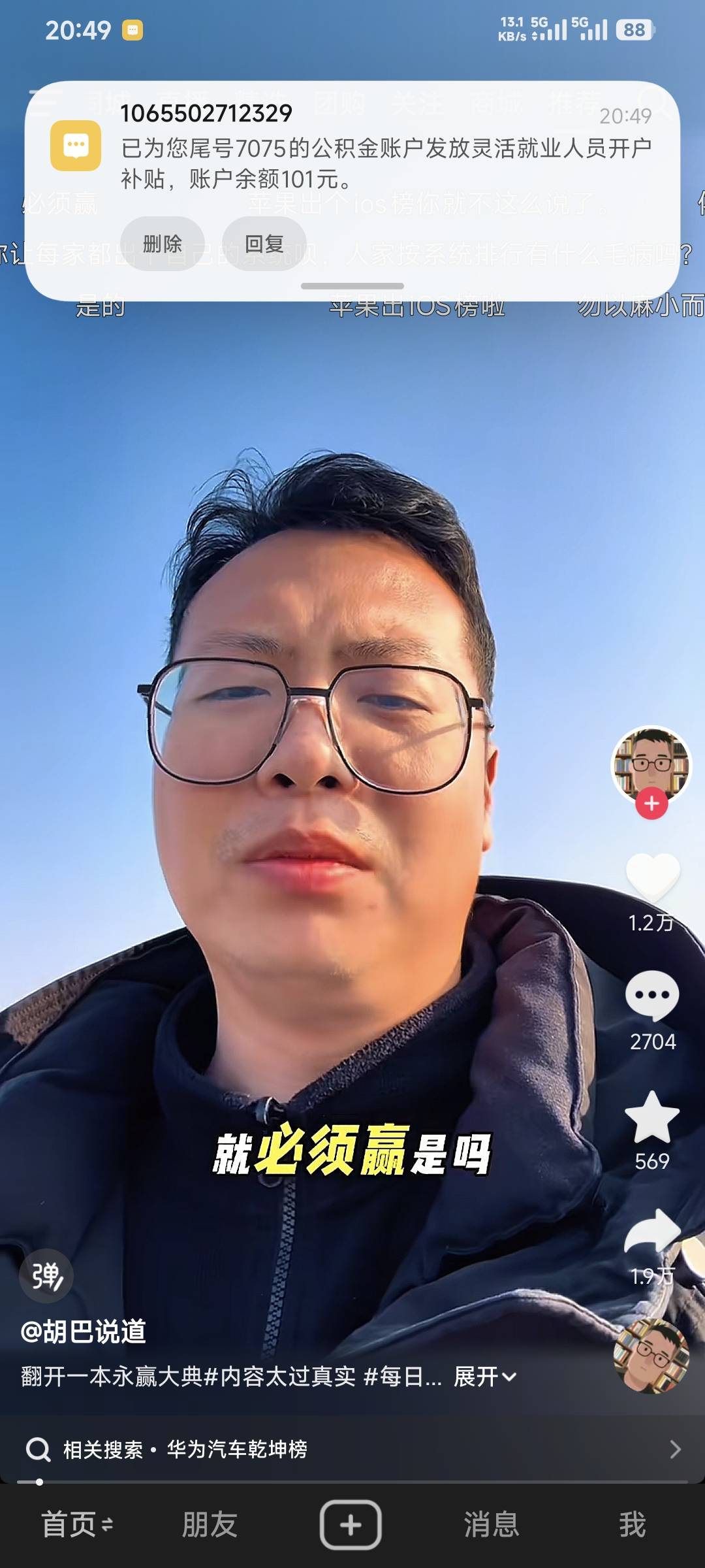 宜昌100到了你们是销户提取还是保留？

27 / 作者:卡农豆包 / 