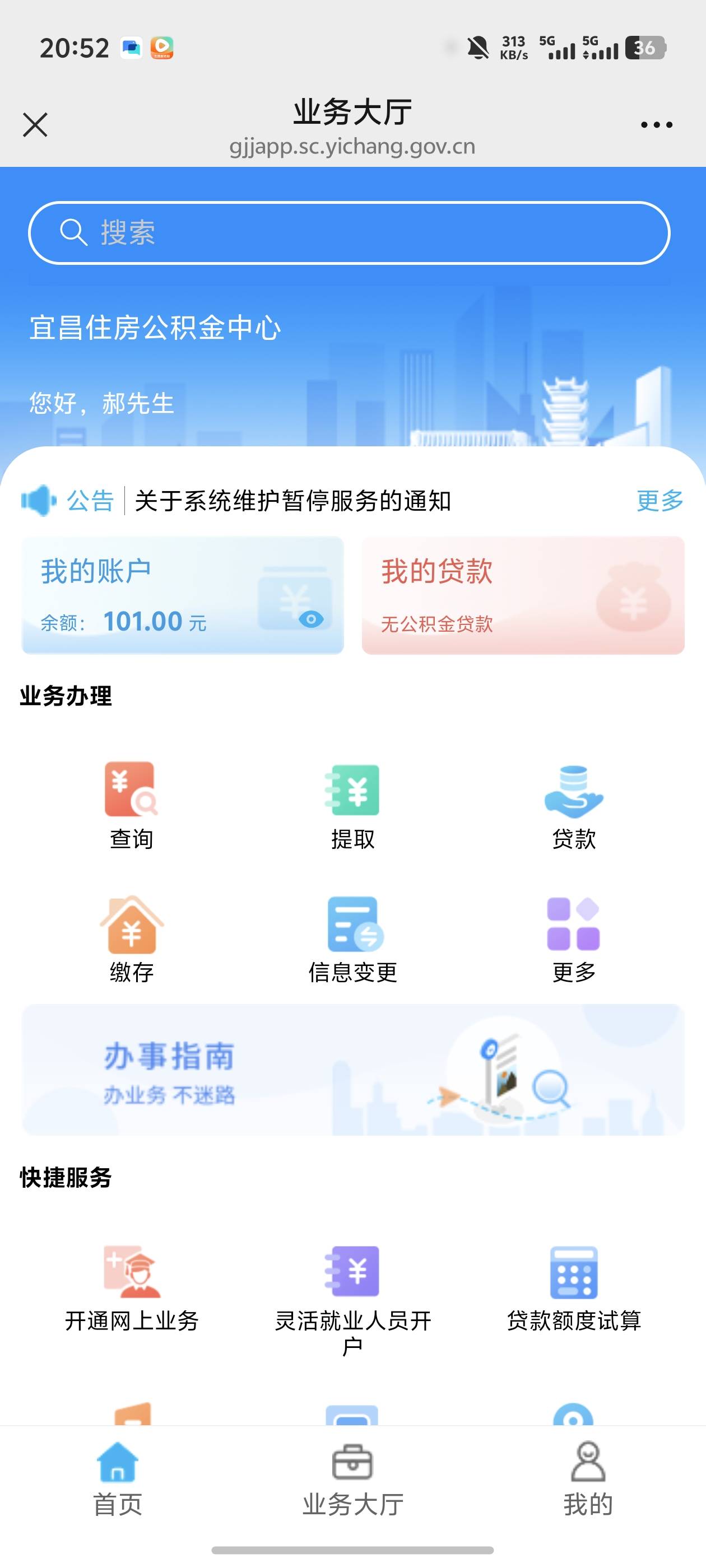 到了到了确实到了，光耀，载舞，普庆，单族谱

92 / 作者:好HHHH / 