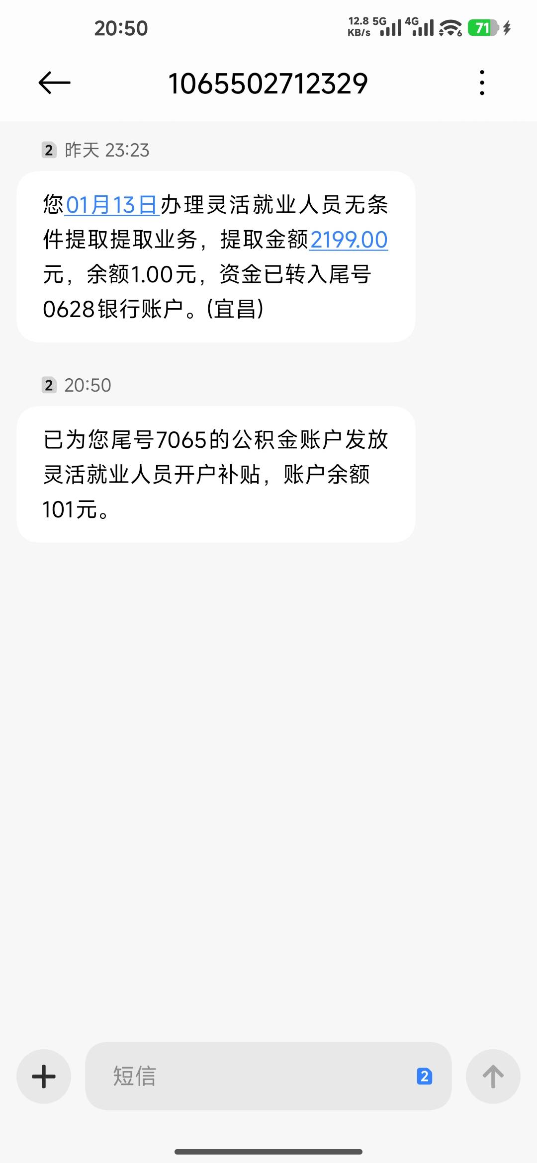 人才哥你这次吃上了吗


9 / 作者:成功叽叽咕咕 / 