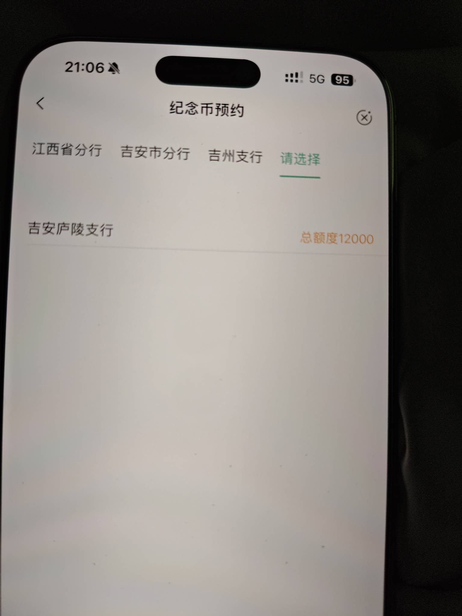 老家一万二有机会吗

84 / 作者:几度梦回大唐☃︎ / 