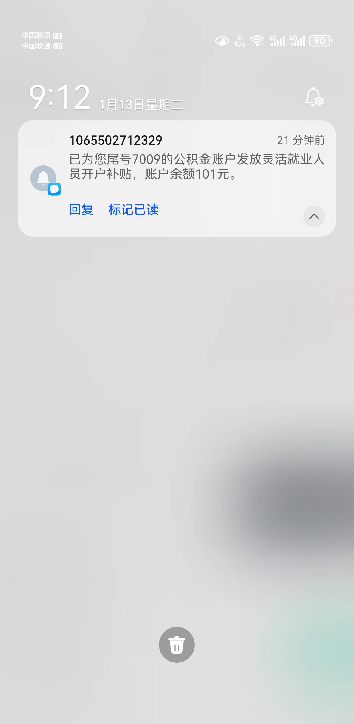 宜昌 100 到了，

77 / 作者:卡农杀老鼠汉连 / 