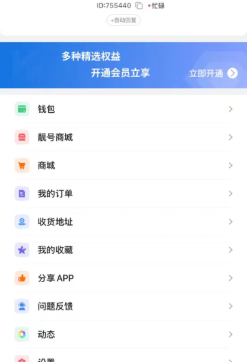 出大事了，老哥们都去看下自己的旺旺ID是几位数，6位数直接1000+秒卖。


26 / 作者:马达卵 / 