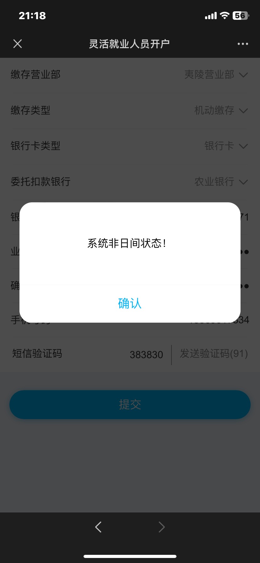 人才哥你这次吃上了吗


82 / 作者:尤里. / 