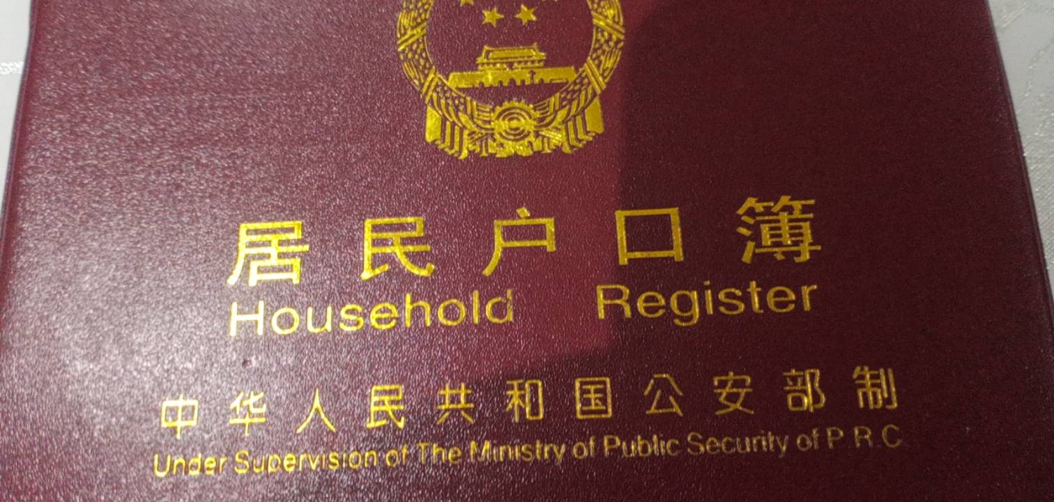 老哥们，准备好了没，全家总动员

100 / 作者:霸天hh / 