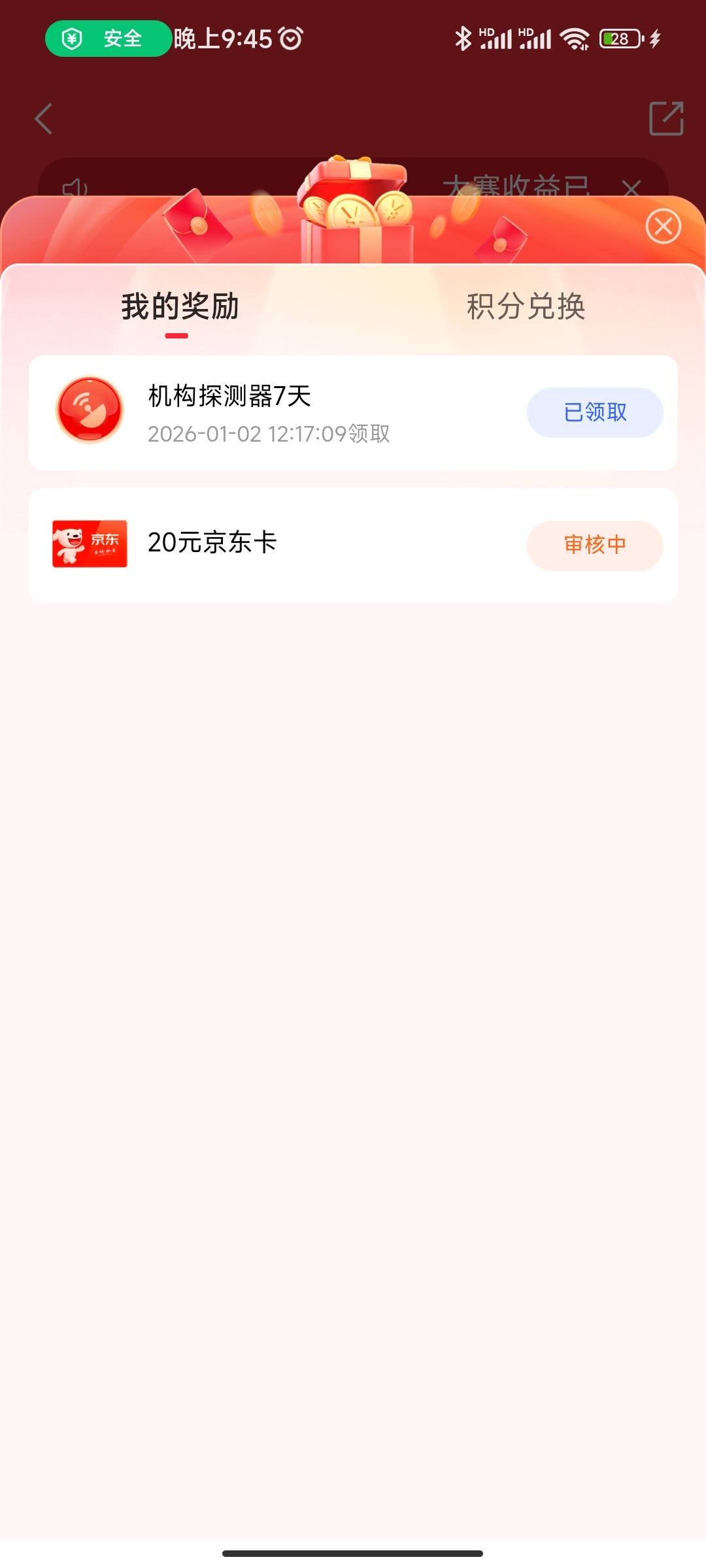 同花顺25e卡都到了

13 / 作者:胸膜 / 