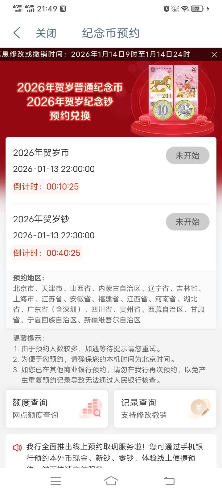 请问在哪预填啊

44 / 作者:一代道长毛小方 / 