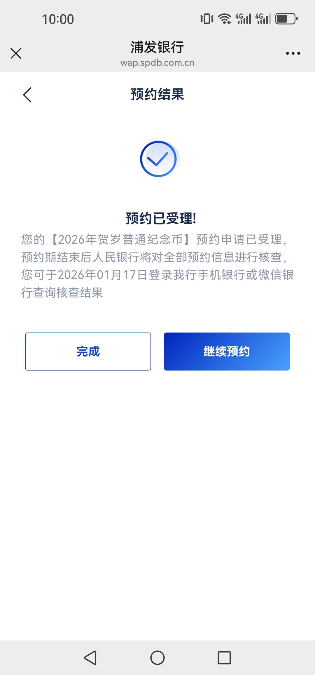就这？

24 / 作者:古道A / 