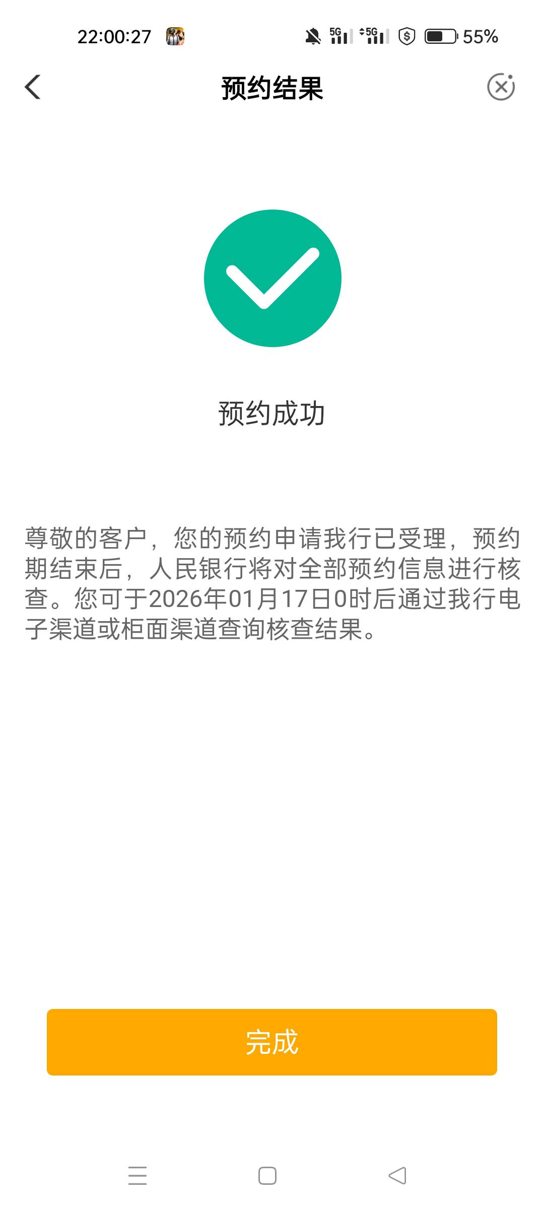 这不是有手就行？

45 / 作者:四处逛逛 / 