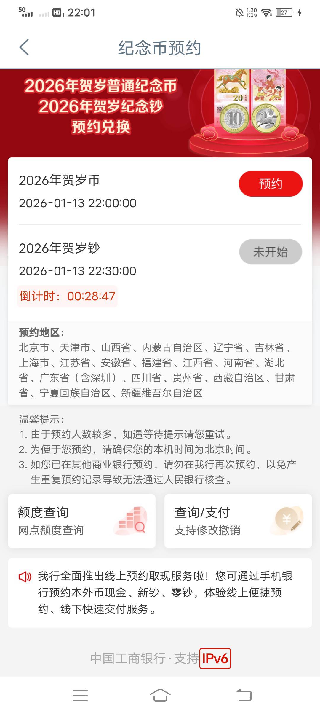 约个毛，点都点不动

86 / 作者:吃饱了混 / 