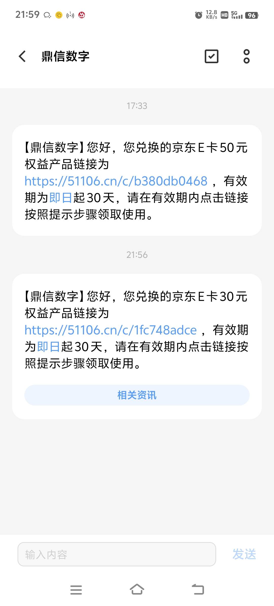 大妈也是好起来了

36 / 作者:胡子8888 / 