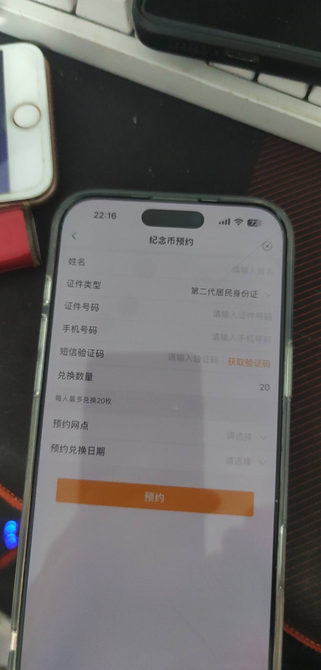 你们不用填？？？？？

6 / 作者:木子辰 / 
