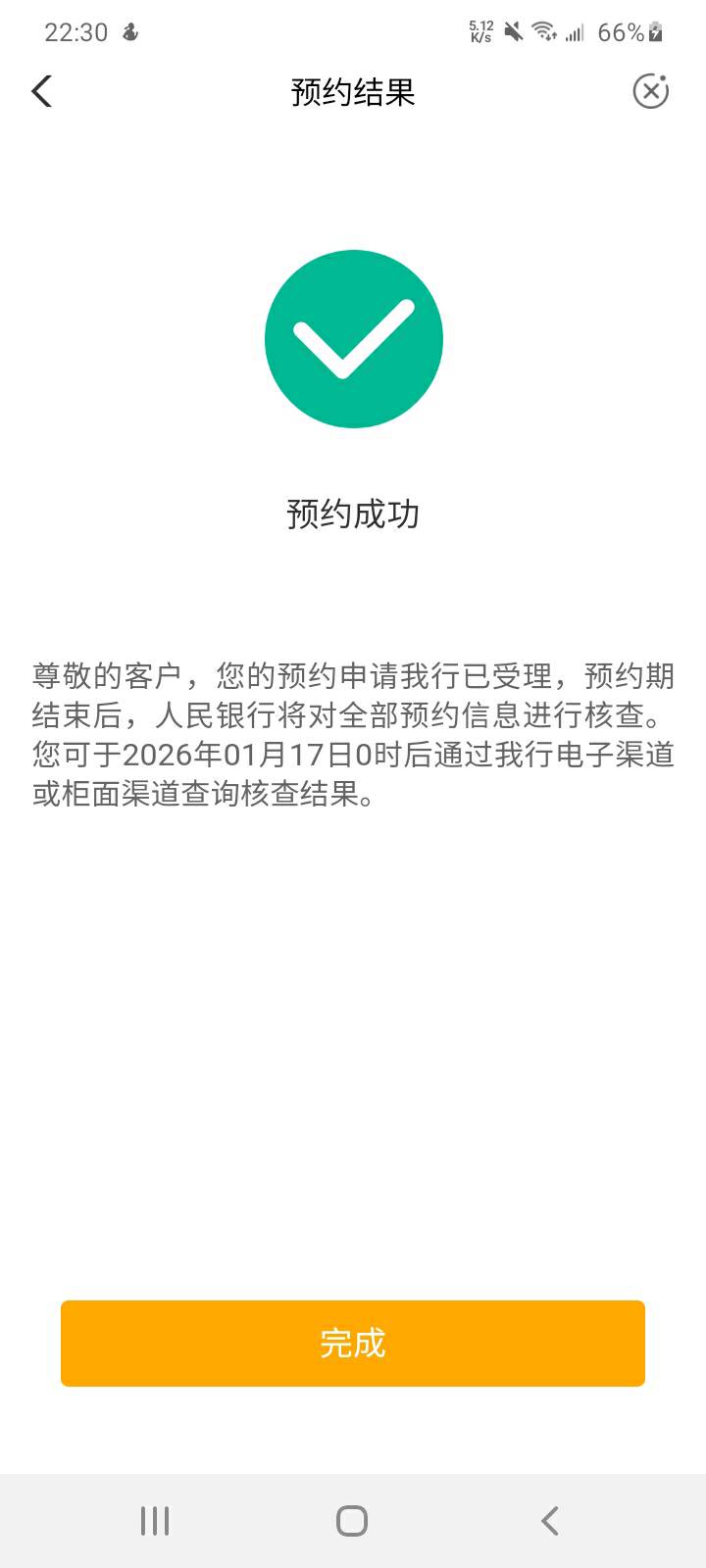 拿下

62 / 作者:哄注销 / 