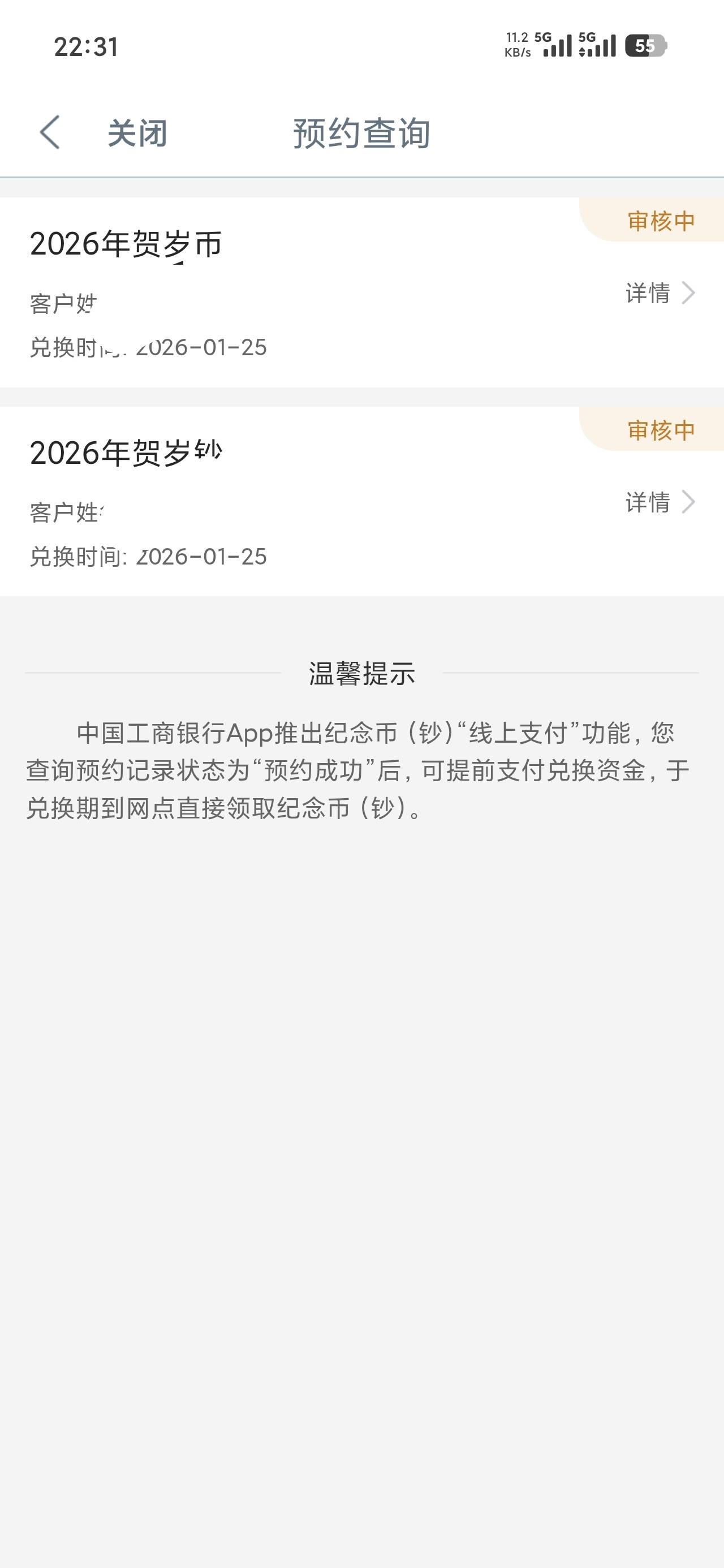 丝滑

38 / 作者:戒烟危害健康 / 