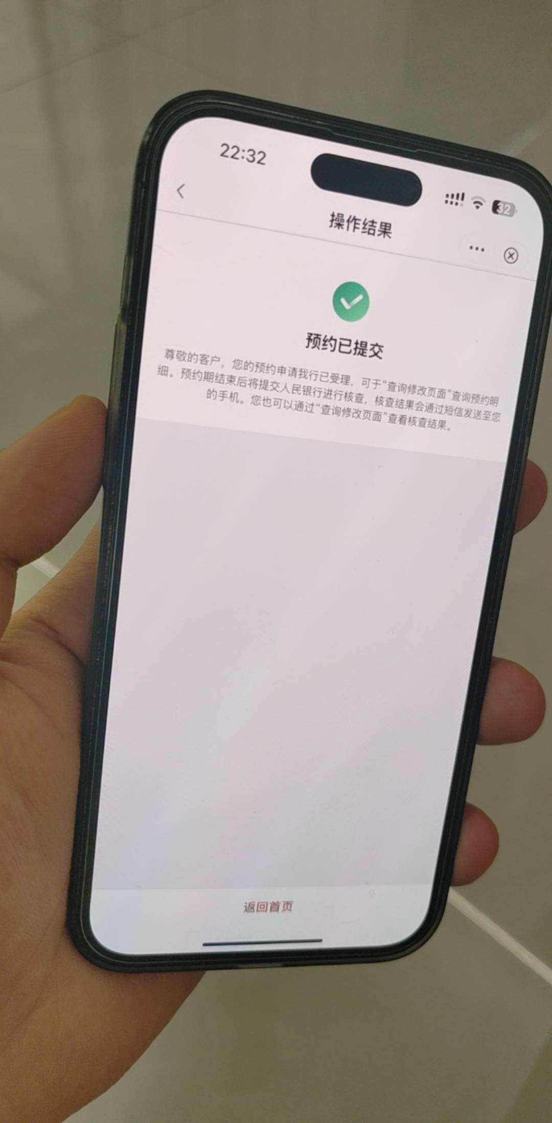 拿下了老哥们

81 / 作者:野王再就业 / 