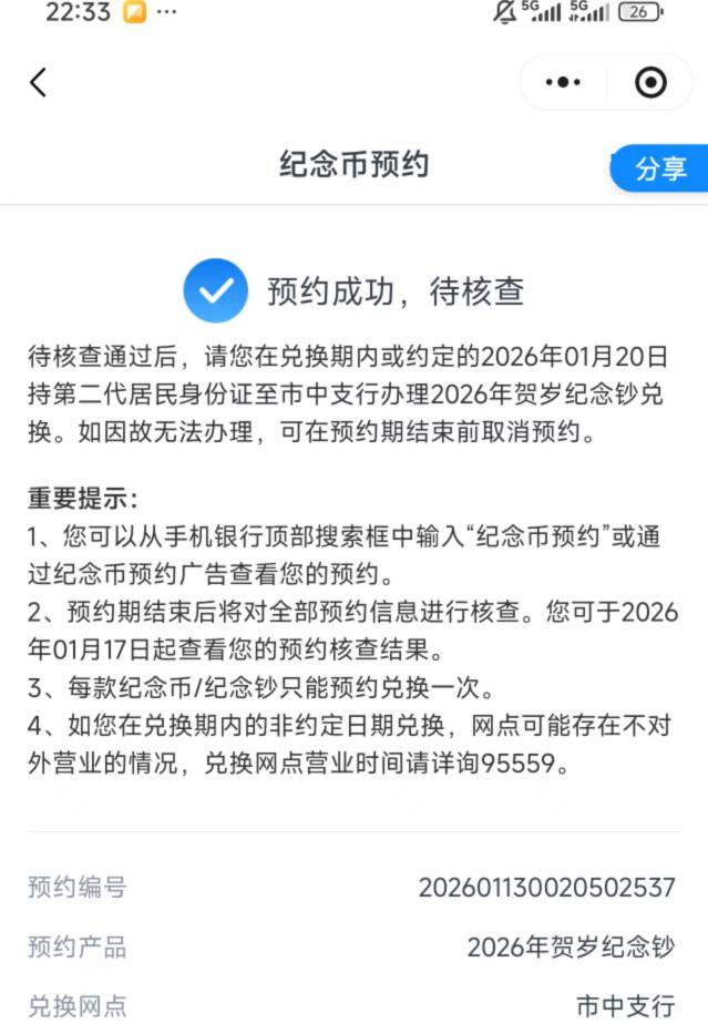 怎么卡农比四大行都卡

78 / 作者:良辰美景321 / 