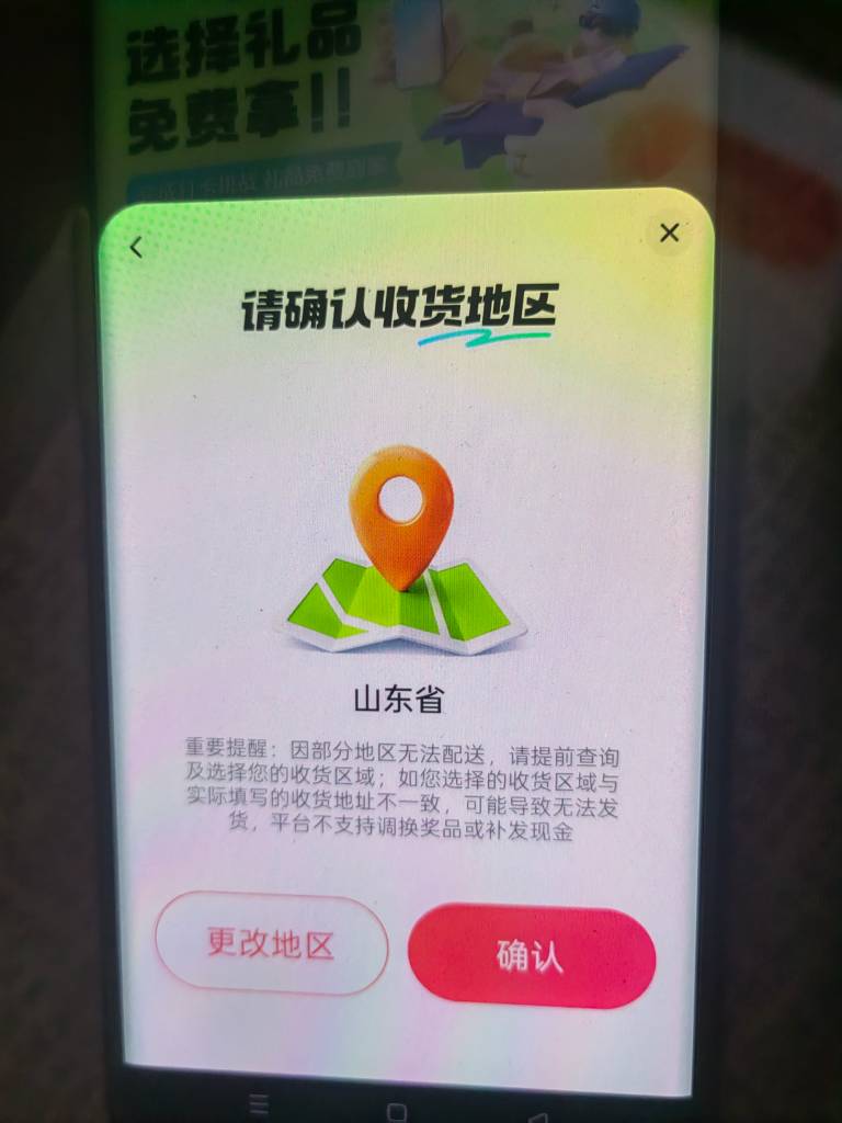 抖音极速版打卡是不能玩了吗

19 / 作者:xjc / 